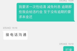 同德讨债公司